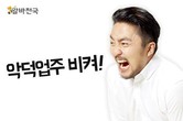 대표이미지