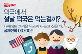 대표이미지