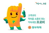 대표이미지