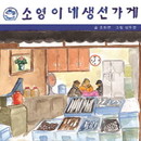 대표이미지