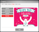 대표이미지