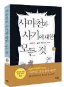 대표이미지