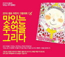 대표이미지