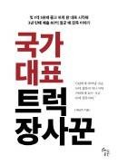 대표이미지