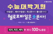 대표이미지
