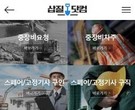 대표이미지