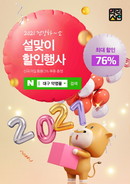대표이미지