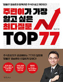 대표이미지