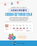 대표이미지