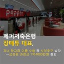 대표이미지