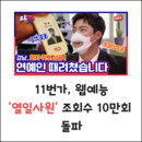 대표이미지
