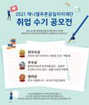 대표이미지