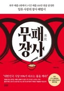 대표이미지