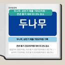 대표이미지