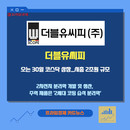대표이미지