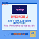 대표이미지