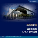 대표이미지