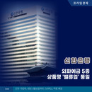 대표이미지
