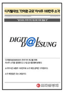 대표이미지