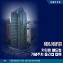 대표이미지
