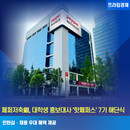 대표이미지