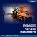 대표이미지
