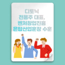 대표이미지