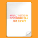 대표이미지