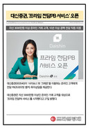 대표이미지