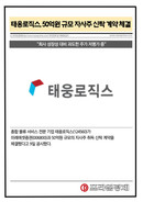 대표이미지