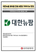 대표이미지