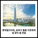 대표이미지