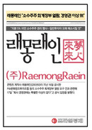 대표이미지