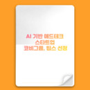 대표이미지