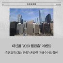 대표이미지