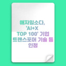 대표이미지