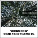 대표이미지