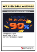 대표이미지
