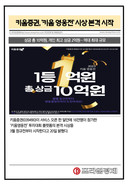 대표이미지