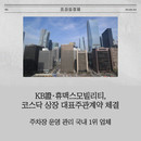 대표이미지