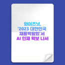 대표이미지