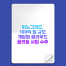 대표이미지