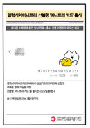 대표이미지