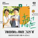 대표이미지