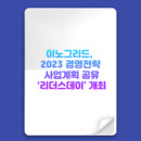 대표이미지
