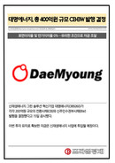 대표이미지