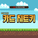 대표이미지