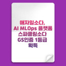 대표이미지