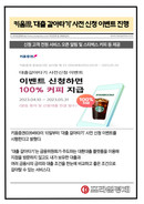 대표이미지