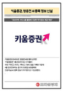 대표이미지